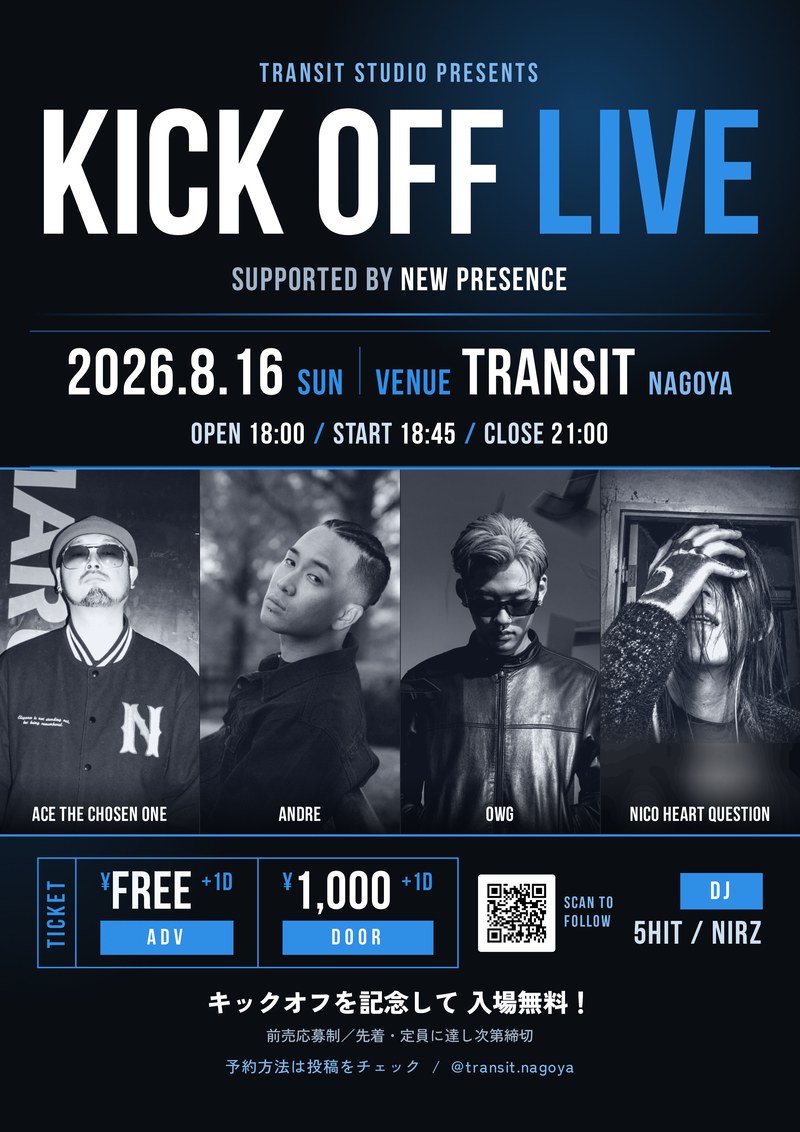 KICK OFF LIVE 2026年8月16日 日曜 TRANSIT 名古屋・栄 のポスター